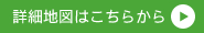 ふじみの皮フ科　詳細地図